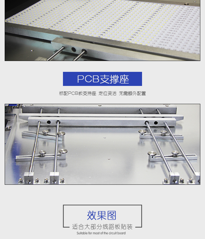 ZB3545TS貼片機(jī)_10.jpg