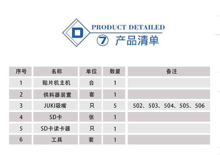 ZB3245T詳情頁(yè)定稿2_10.jpg