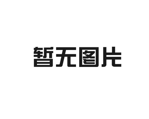 LED自動化設備電子圖冊